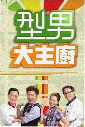 西瓜视频免费 热门综艺